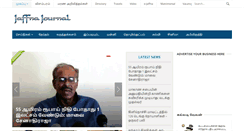 Desktop Screenshot of e-jaffna.com
